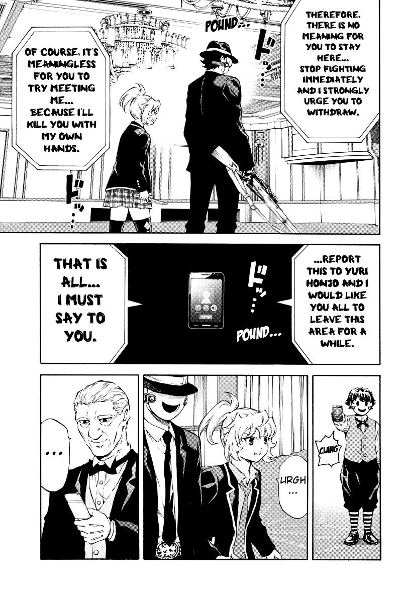 Page 6 of Chapter 177