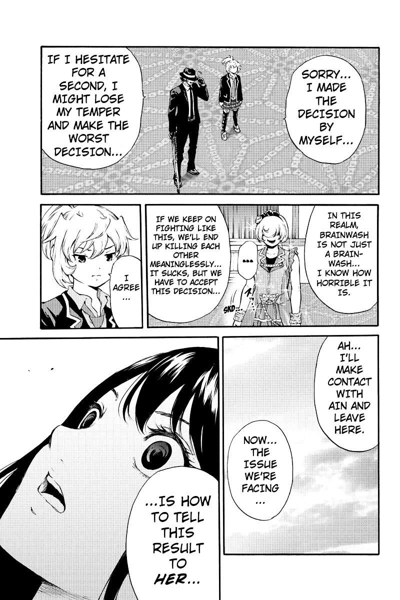Page 10 of Chapter 177