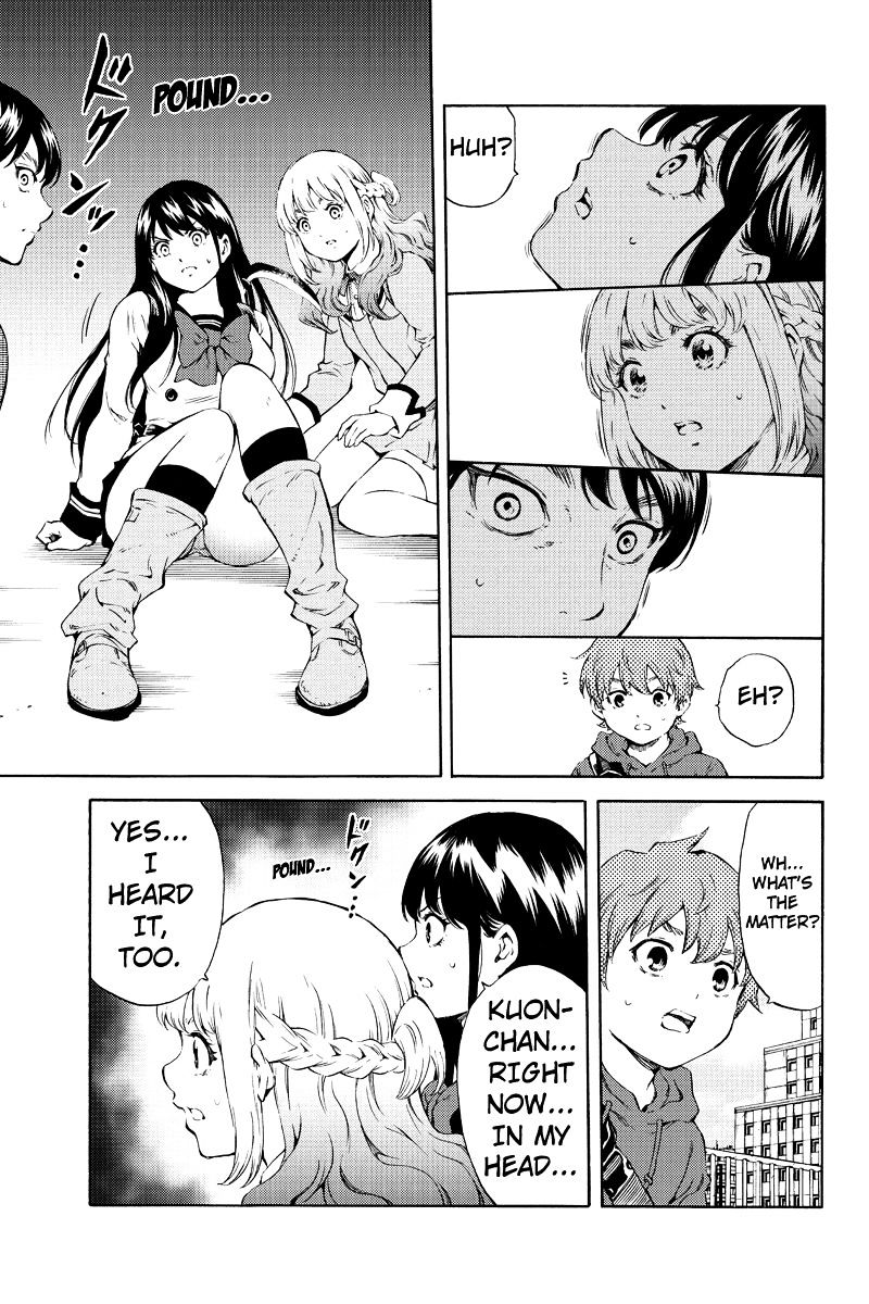 Page 12 of Chapter 177