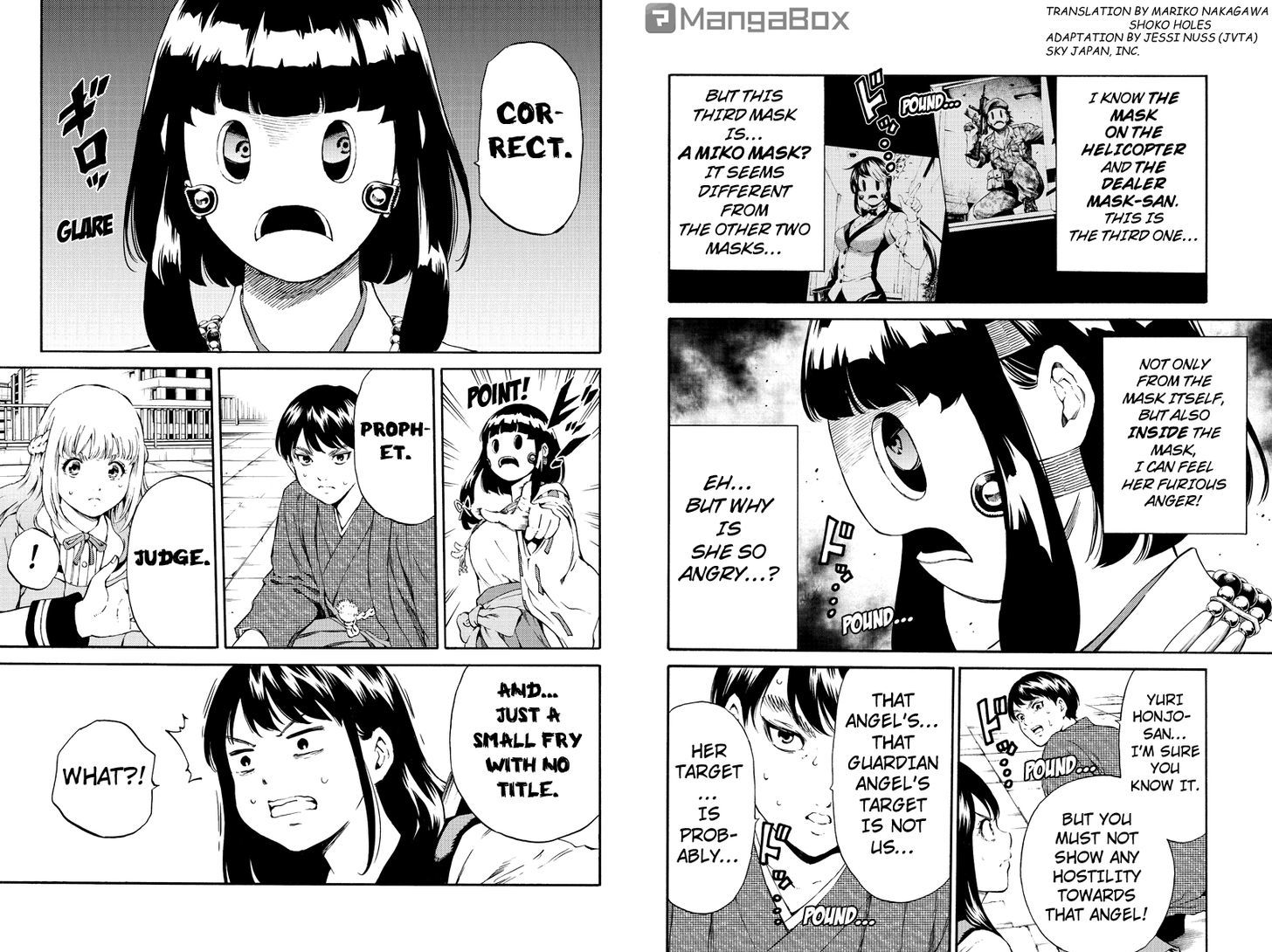 Page 2 of Chapter 178
