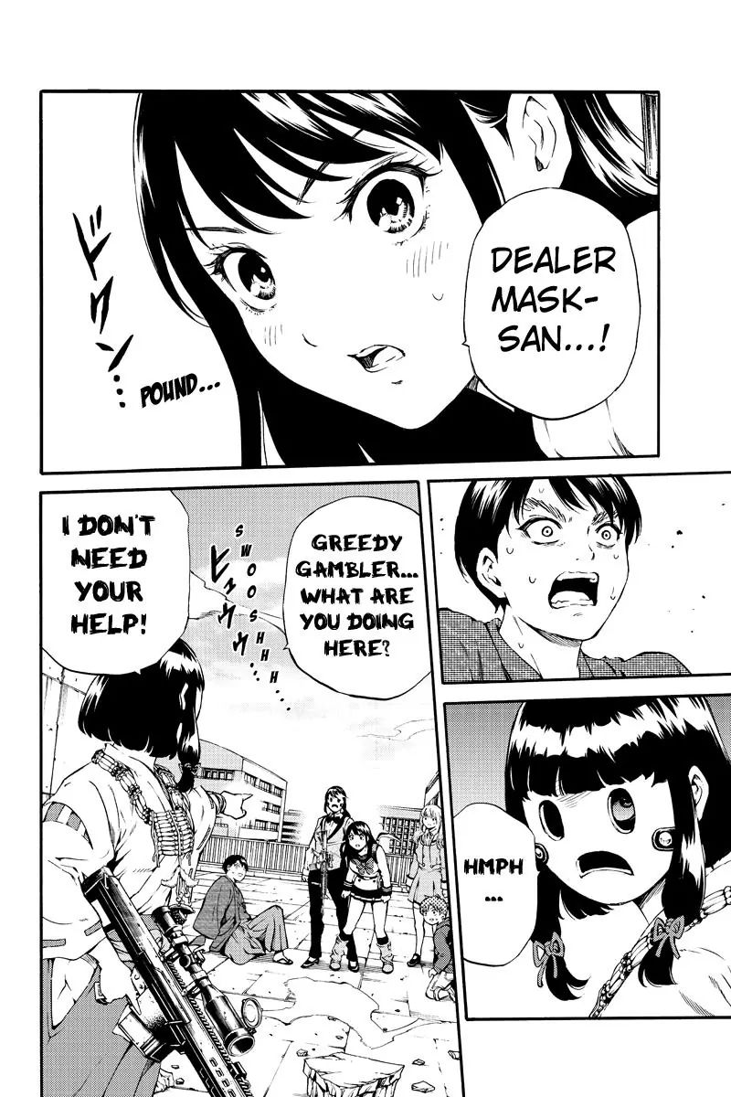 Page 4 of Chapter 179