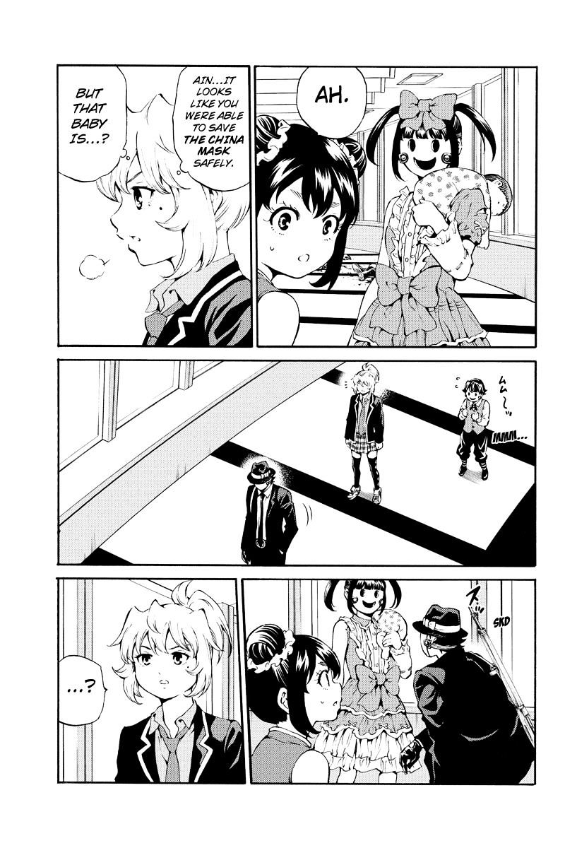 Page 5 of Chapter 181