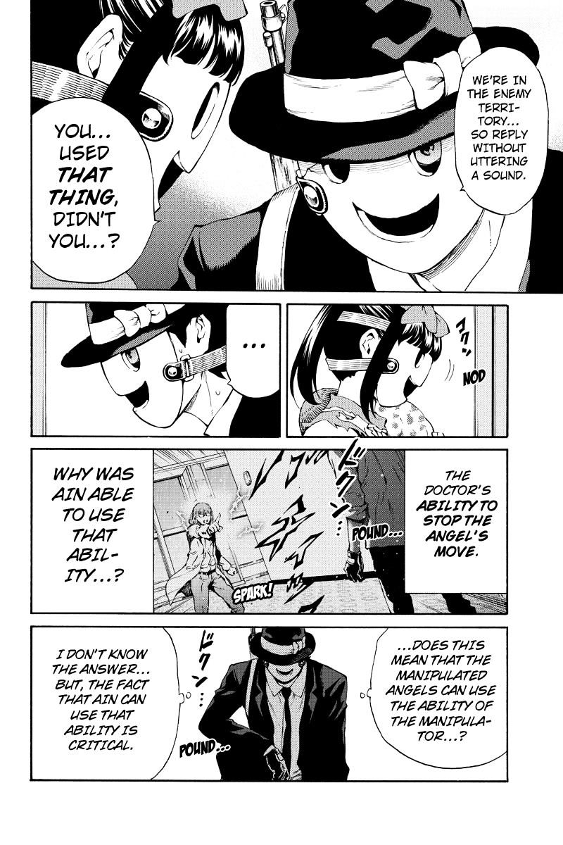 Page 6 of Chapter 181