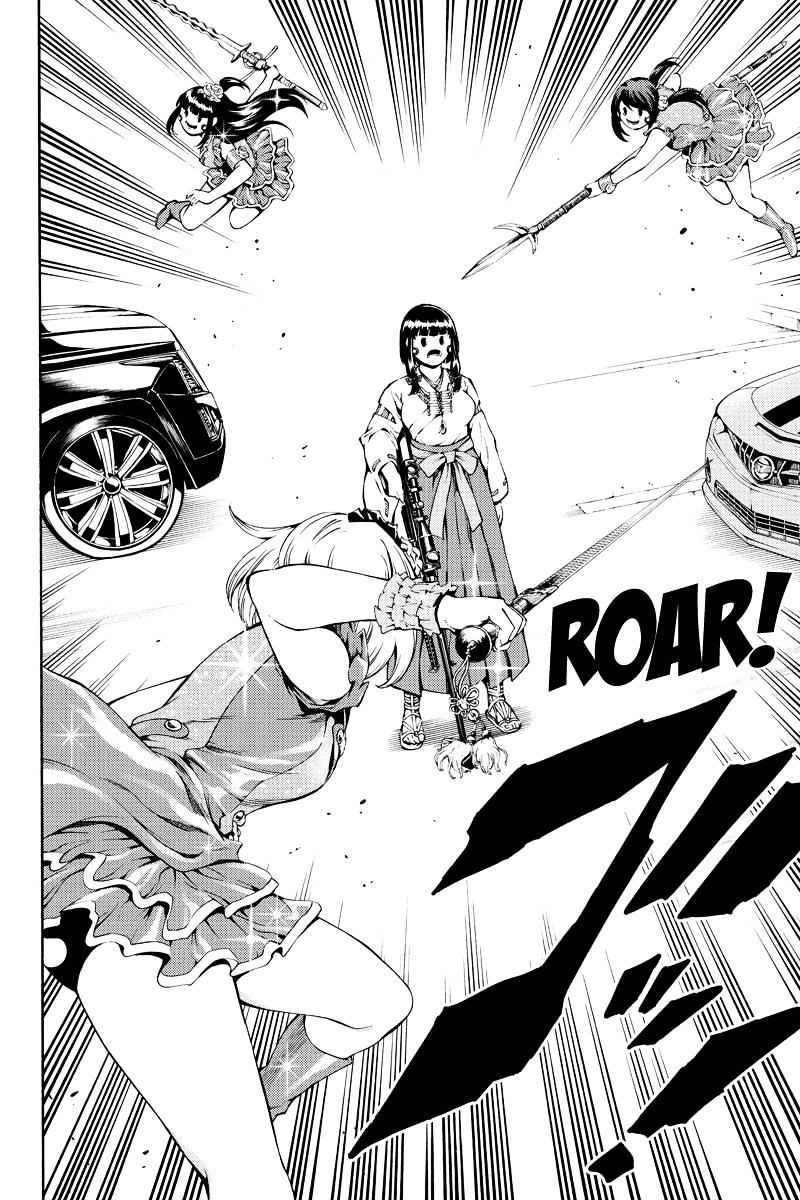 Page 10 of Chapter 181