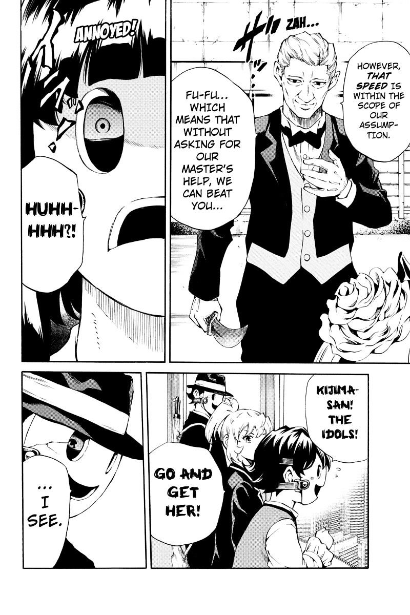 Page 12 of Chapter 181