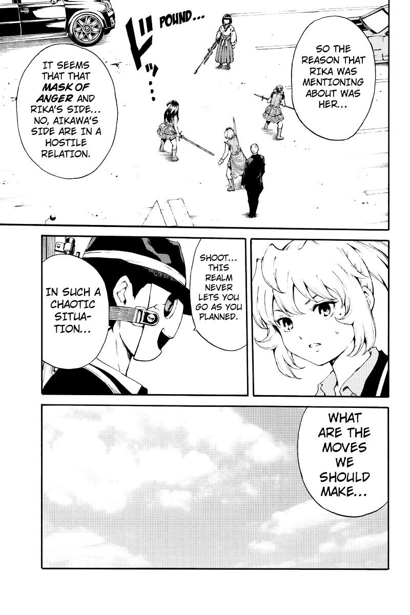 Page 13 of Chapter 181