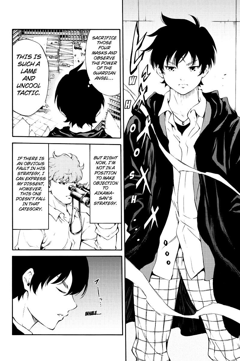 Page 14 of Chapter 181