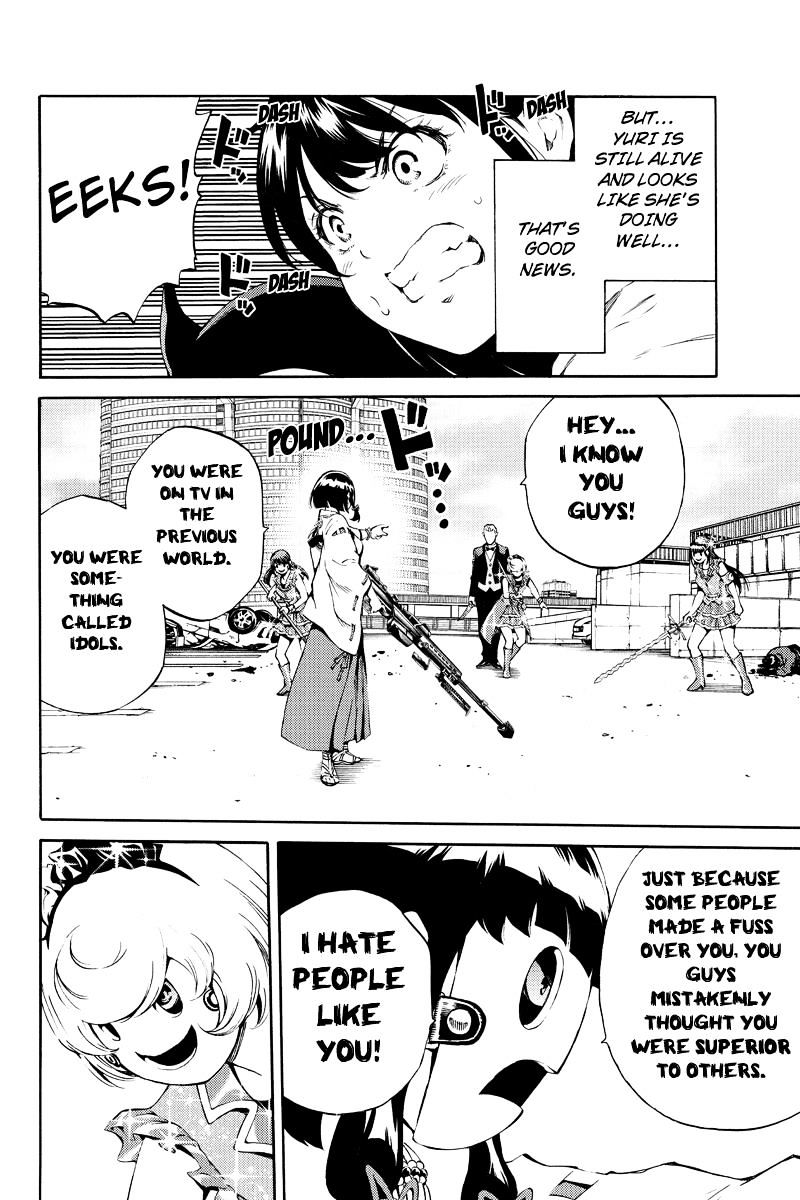 Page 4 of Chapter 182