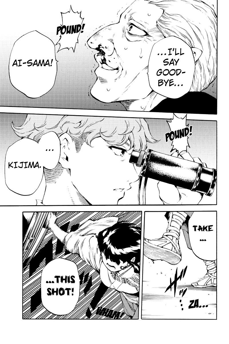 Page 15 of Chapter 182