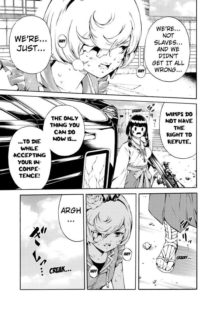 Page 3 of Chapter 183