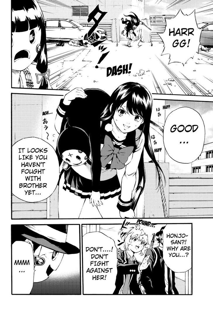 Page 4 of Chapter 183