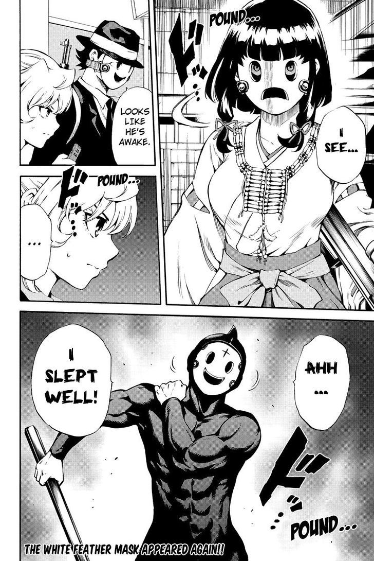 Page 16 of Chapter 183