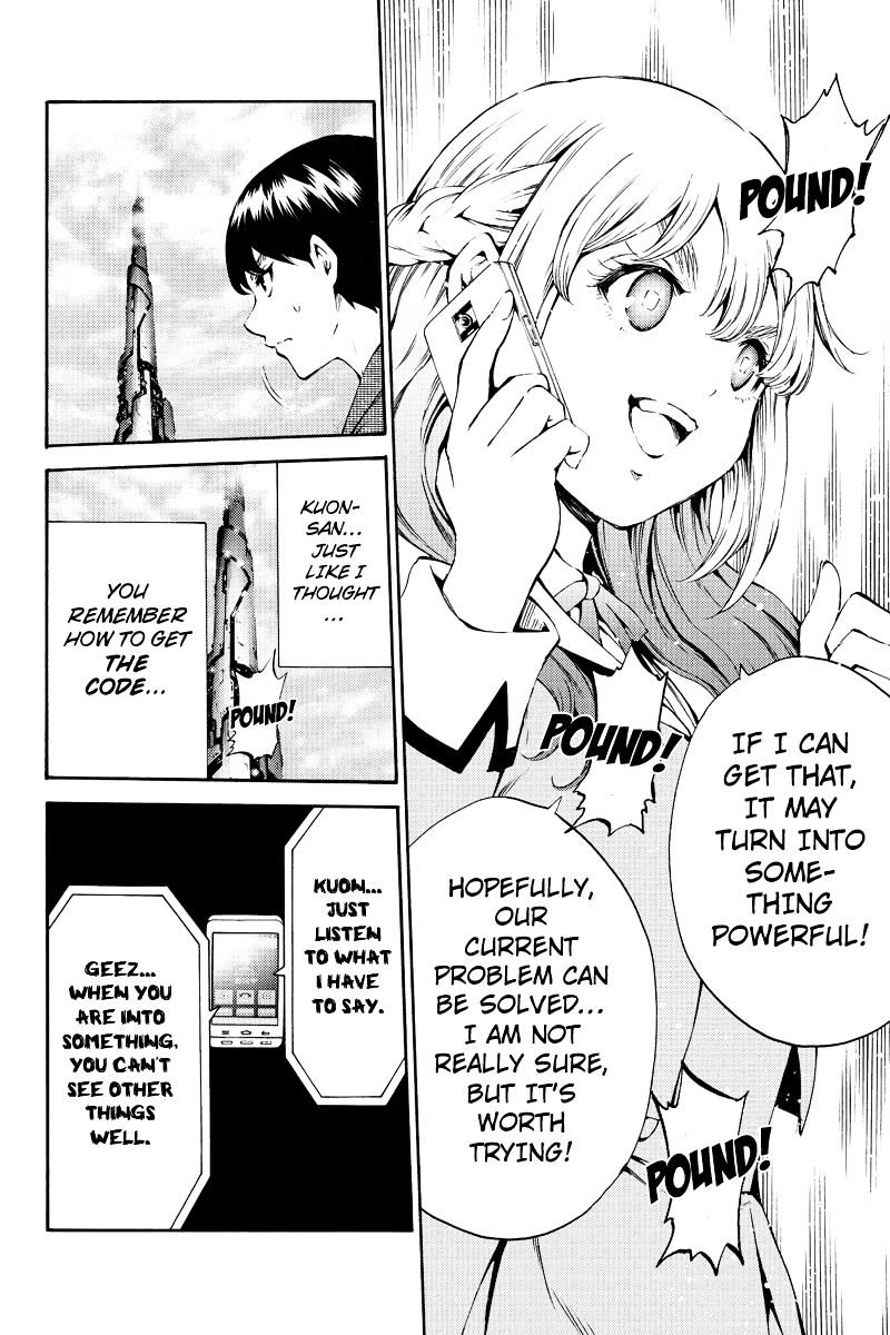 Page 14 of Chapter 184