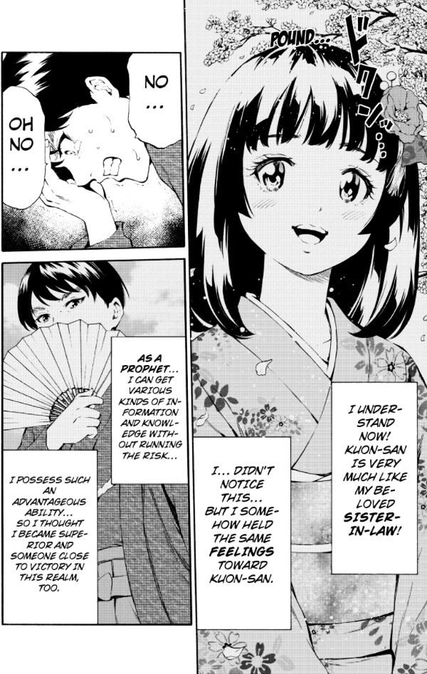 Page 9 of Chapter 186