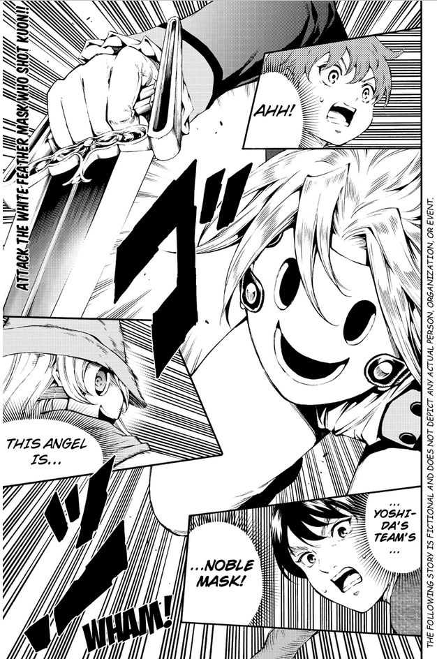 Page 1 of Chapter 187