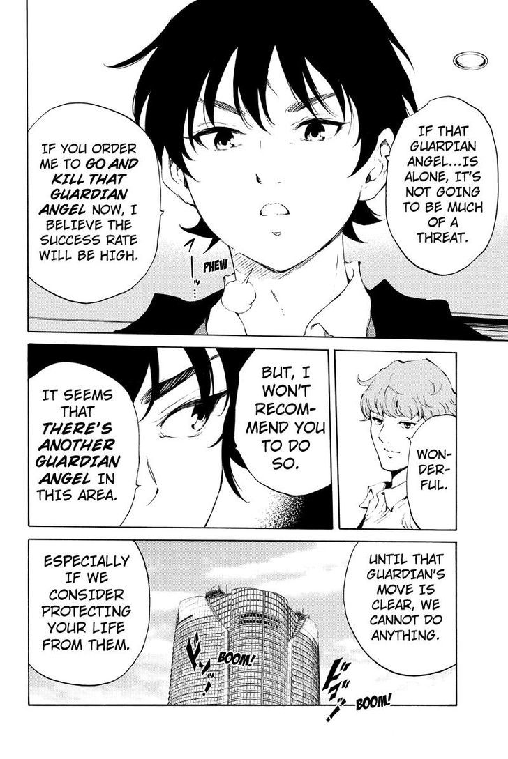 Page 13 of Chapter 189