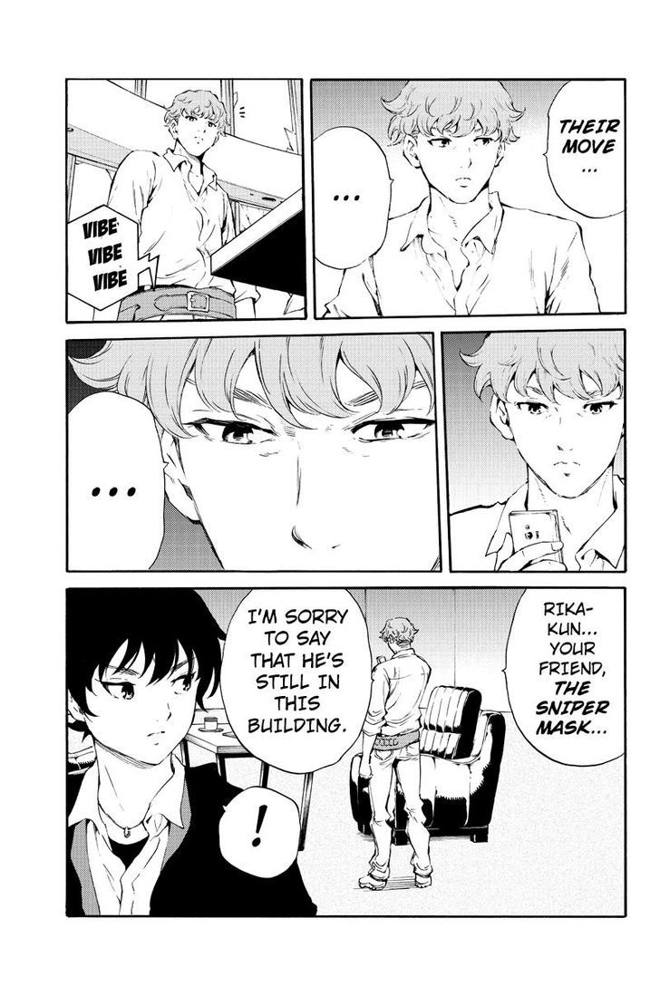 Page 14 of Chapter 189