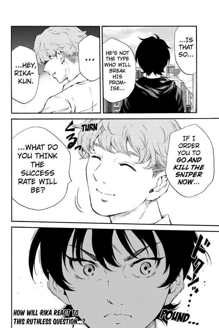 Page 15 of Chapter 189