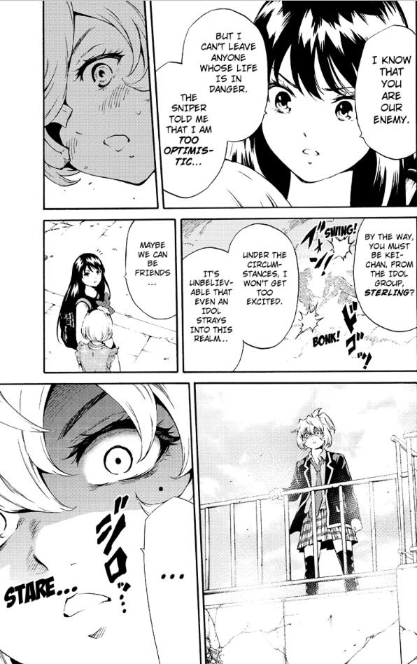 Page 9 of Chapter 190