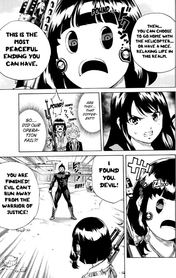 Page 13 of Chapter 190