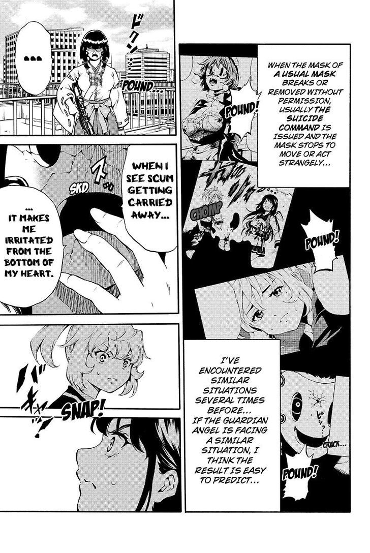 Page 3 of Chapter 191