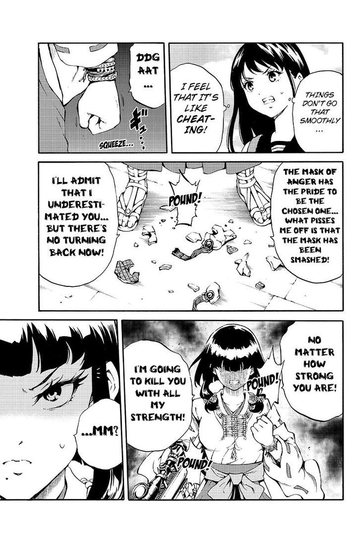 Page 5 of Chapter 191