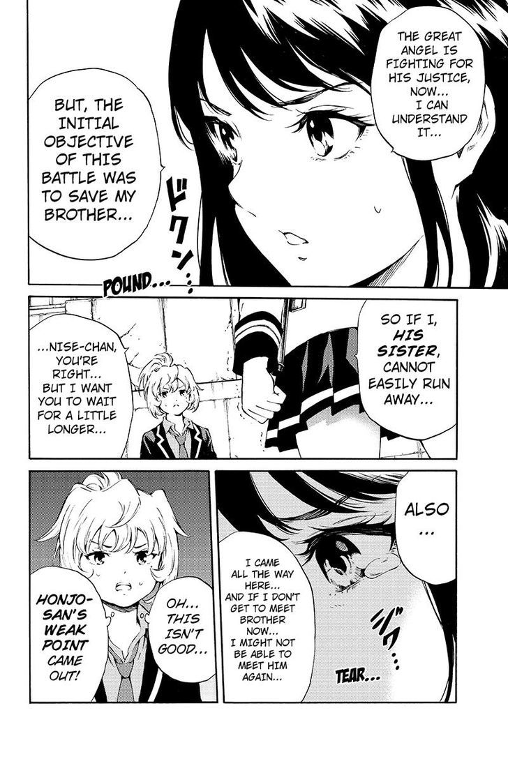 Page 10 of Chapter 191