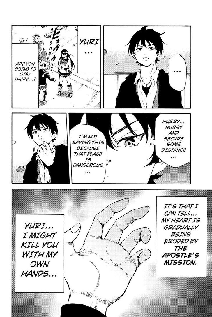 Page 12 of Chapter 191