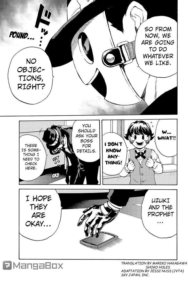 Page 3 of Chapter 192