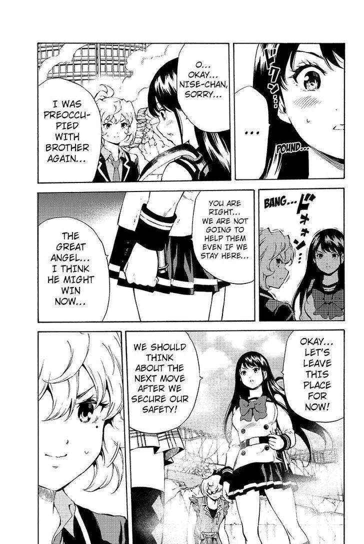 Page 9 of Chapter 192