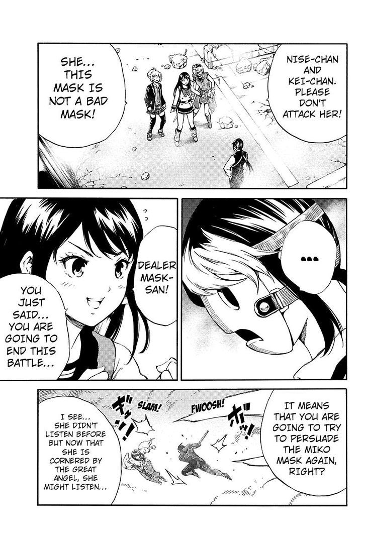 Page 11 of Chapter 192