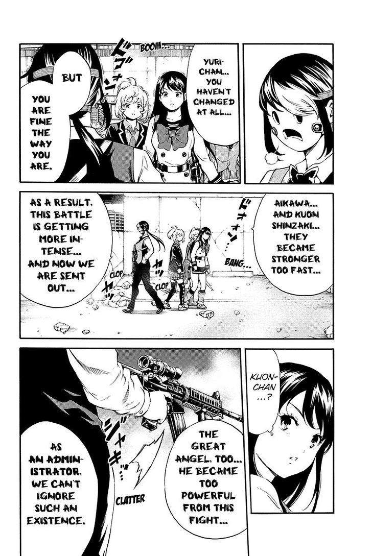Page 12 of Chapter 192