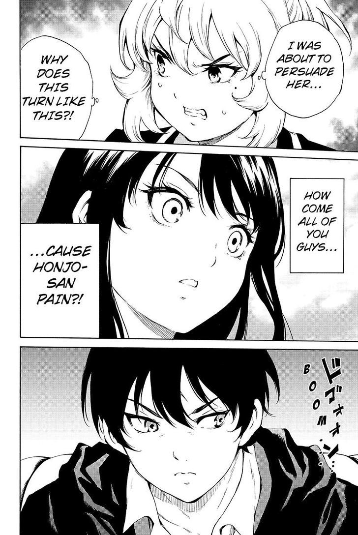 Page 14 of Chapter 192