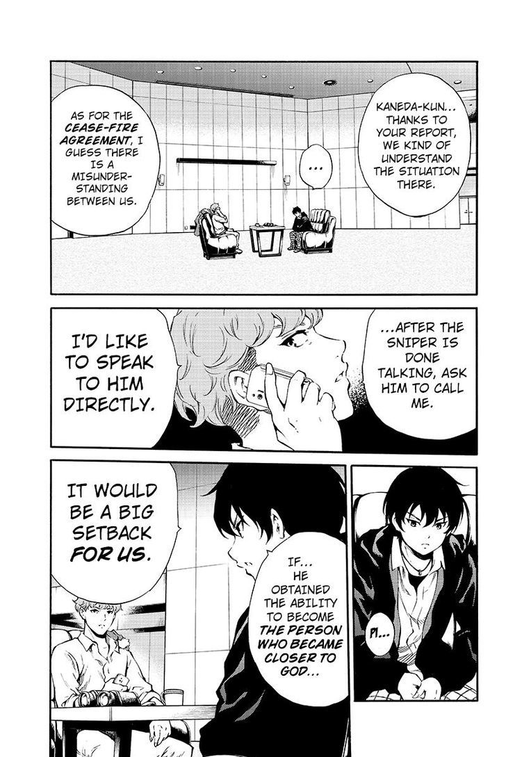 Page 15 of Chapter 192