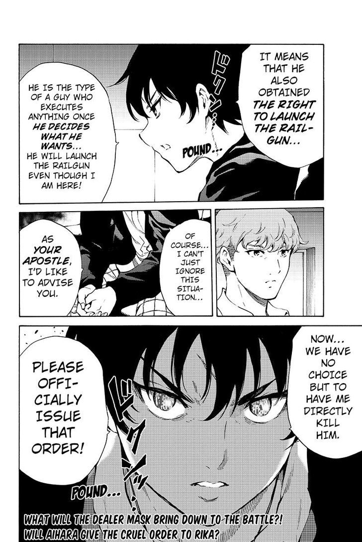 Page 16 of Chapter 192