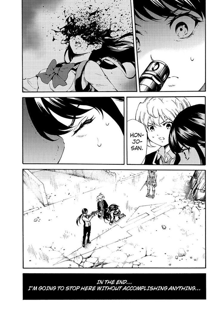 Page 7 of Chapter 193