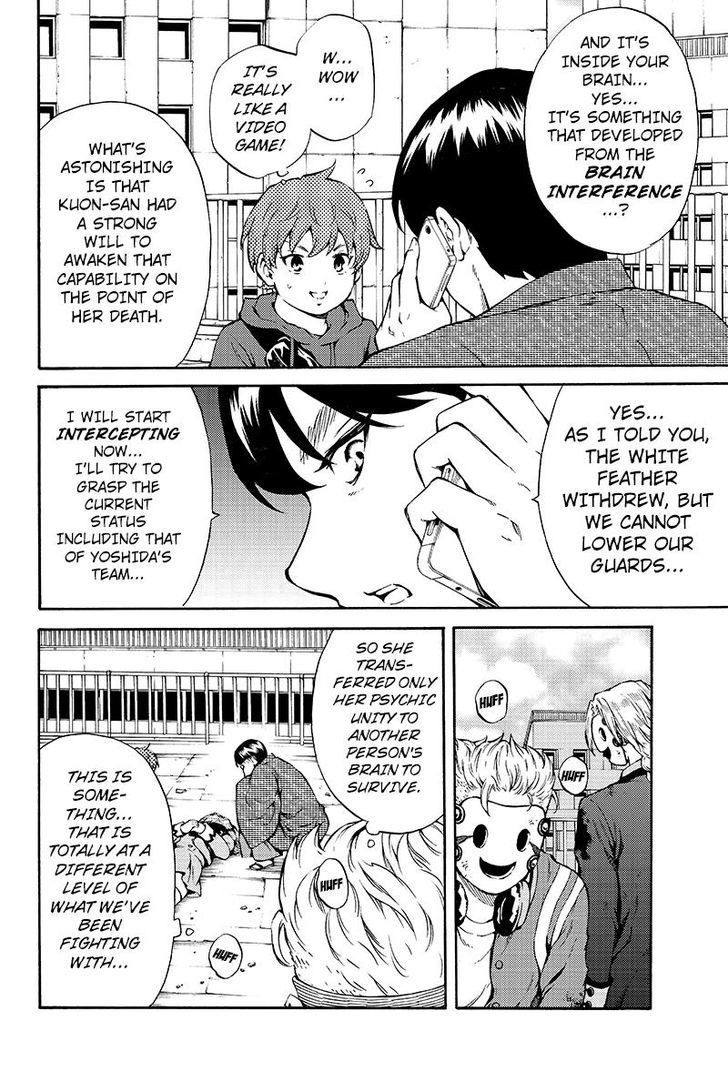 Page 10 of Chapter 193