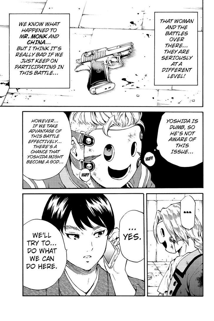 Page 11 of Chapter 193