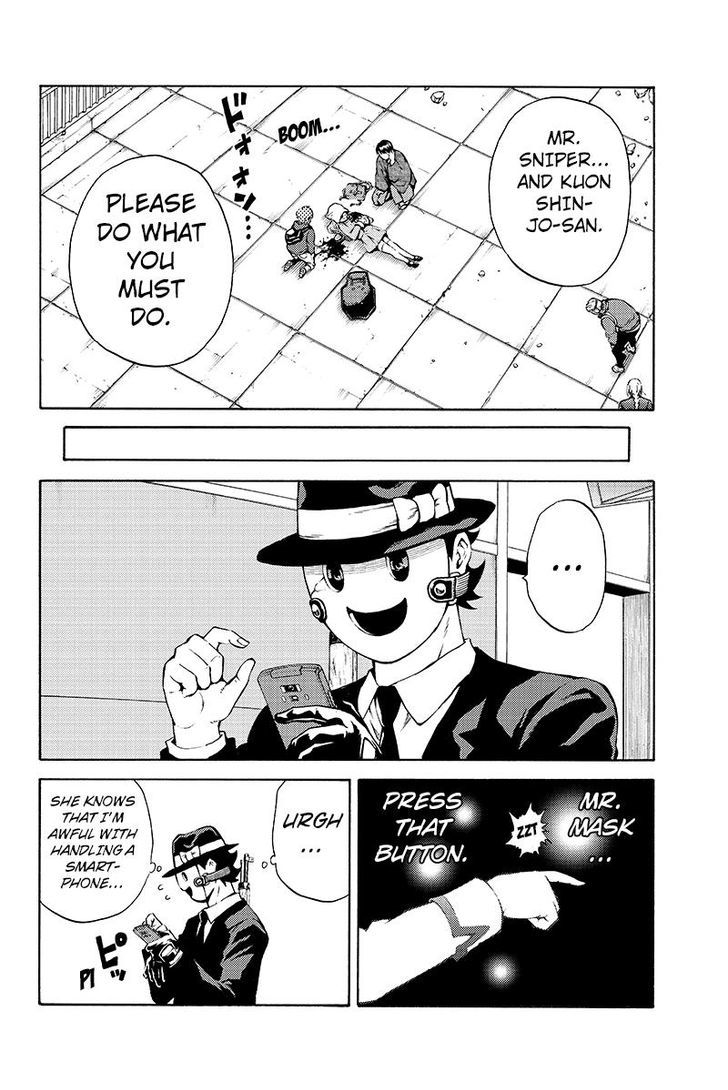 Page 12 of Chapter 193