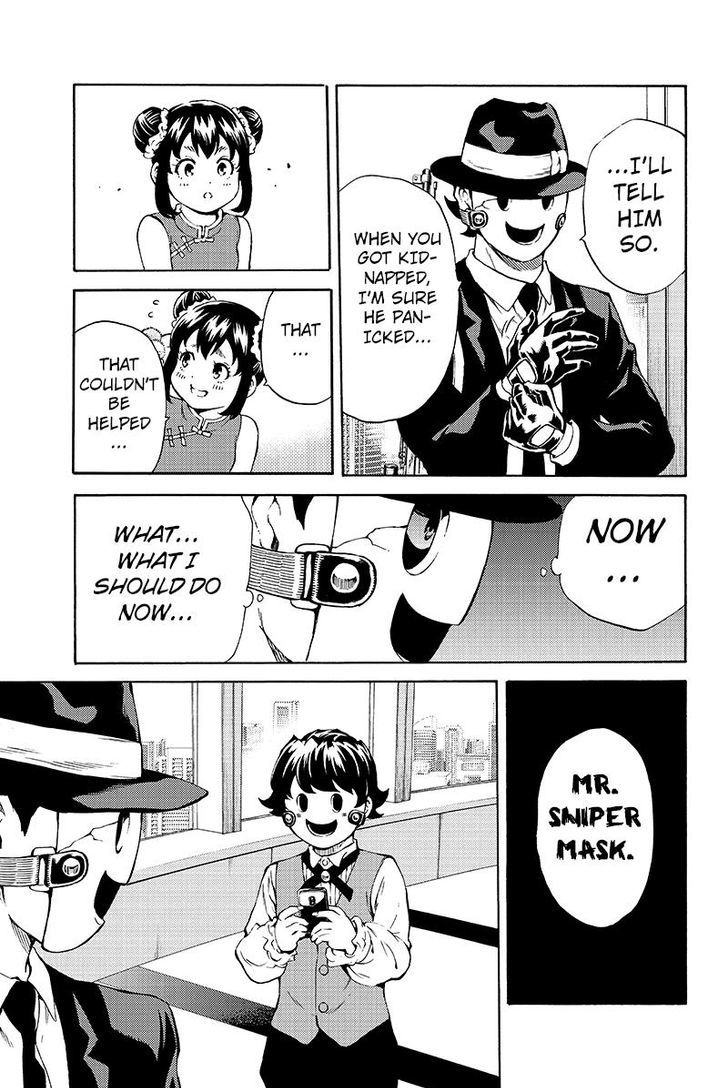 Page 15 of Chapter 193