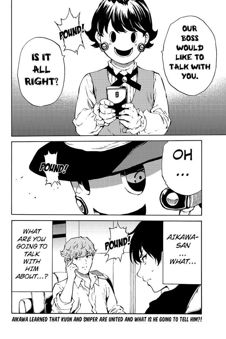 Page 16 of Chapter 193