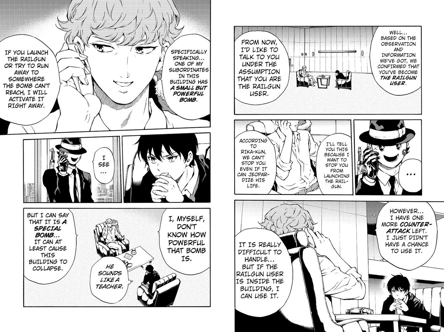 Page 3 of Chapter 194