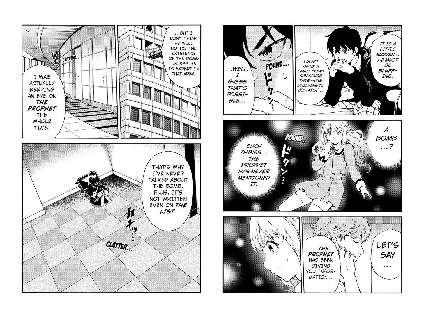 Page 4 of Chapter 194