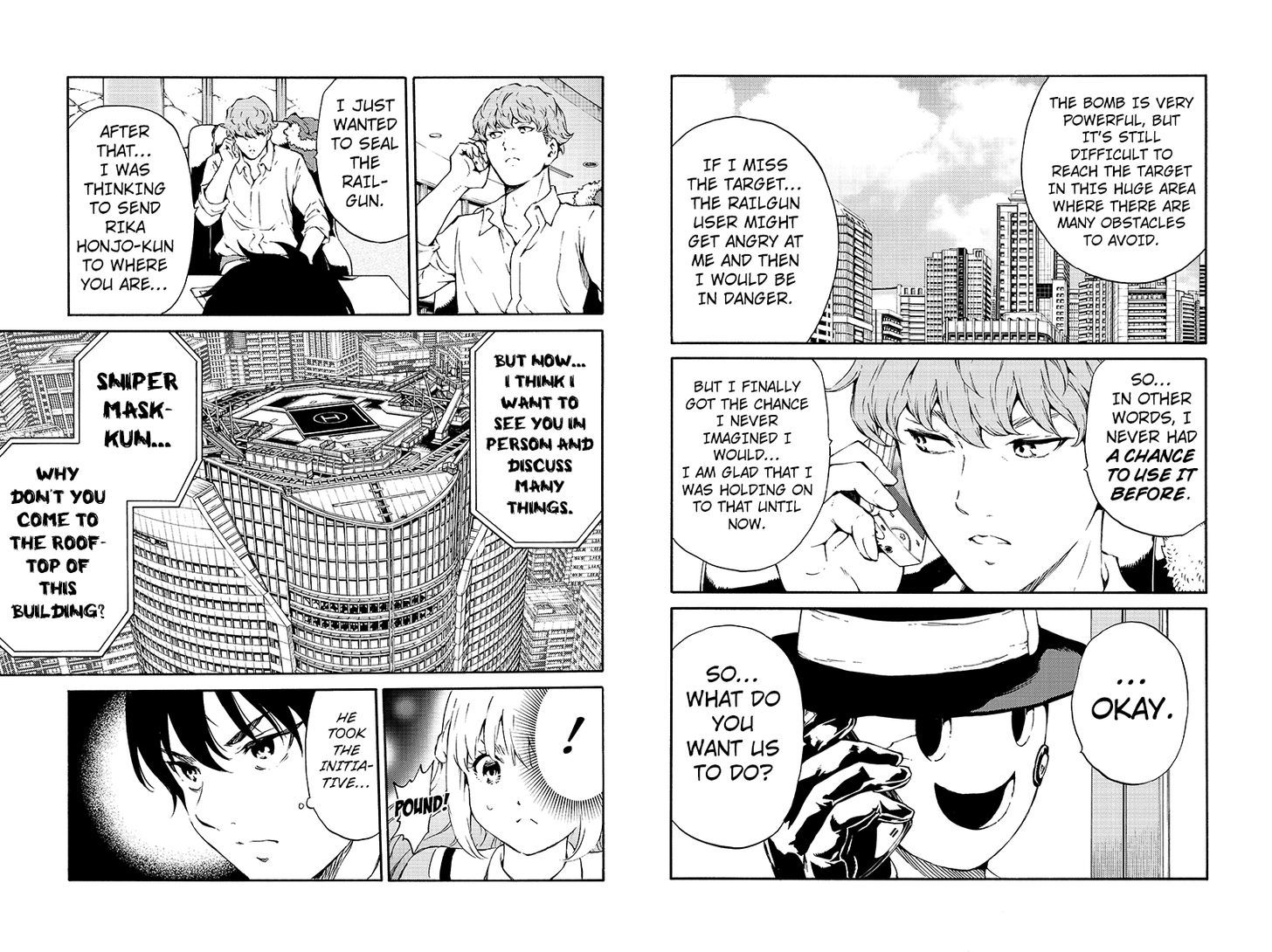 Page 6 of Chapter 194