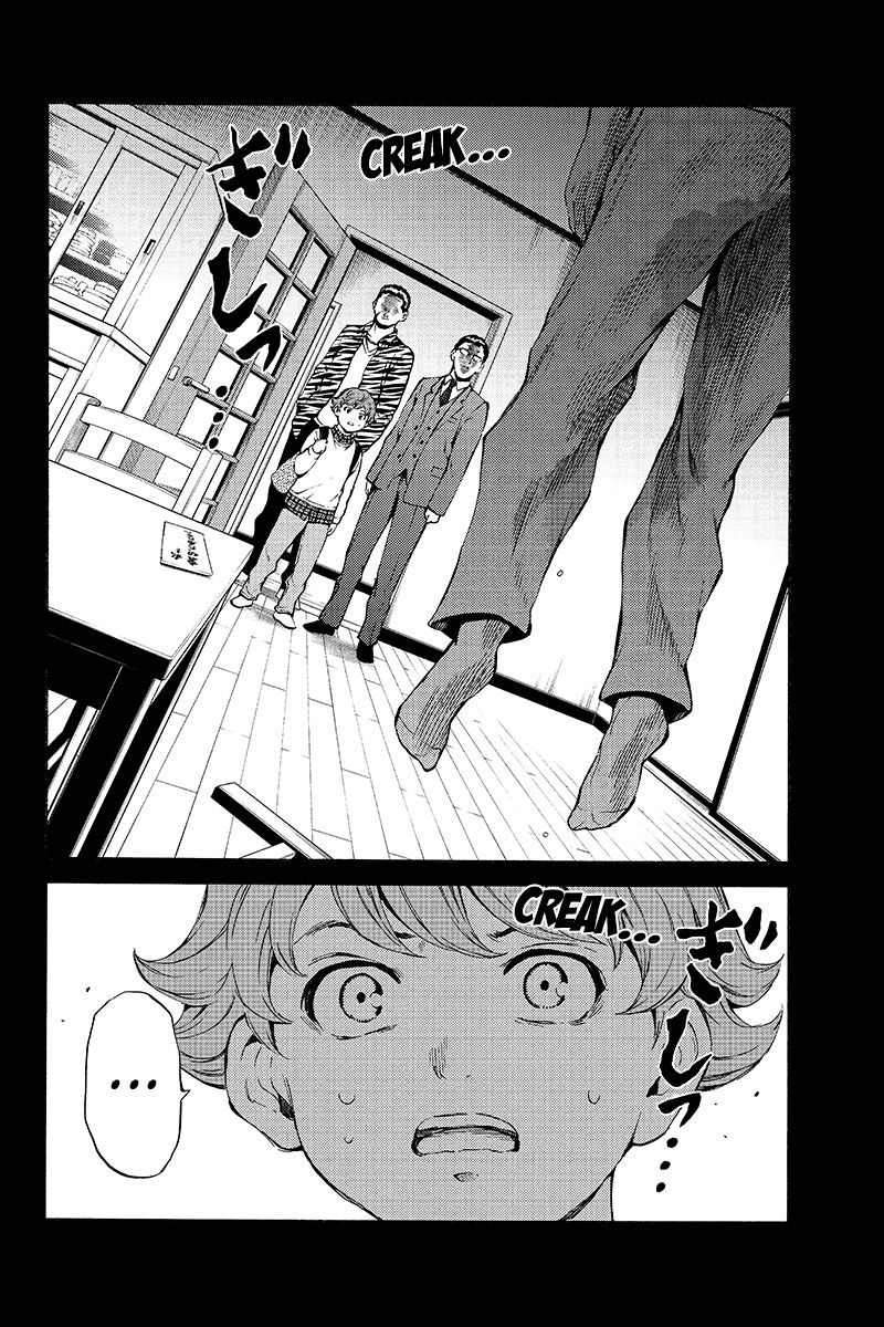 Page 4 of Chapter 196