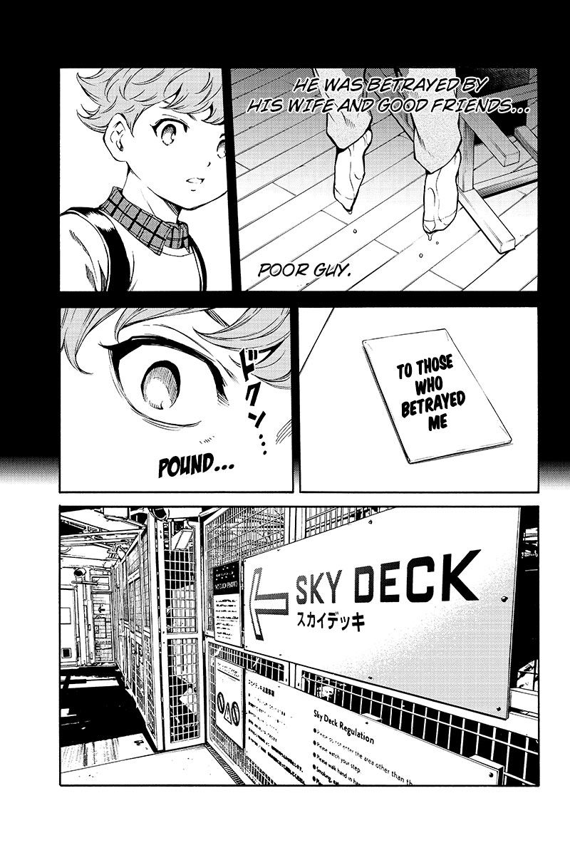 Page 5 of Chapter 196