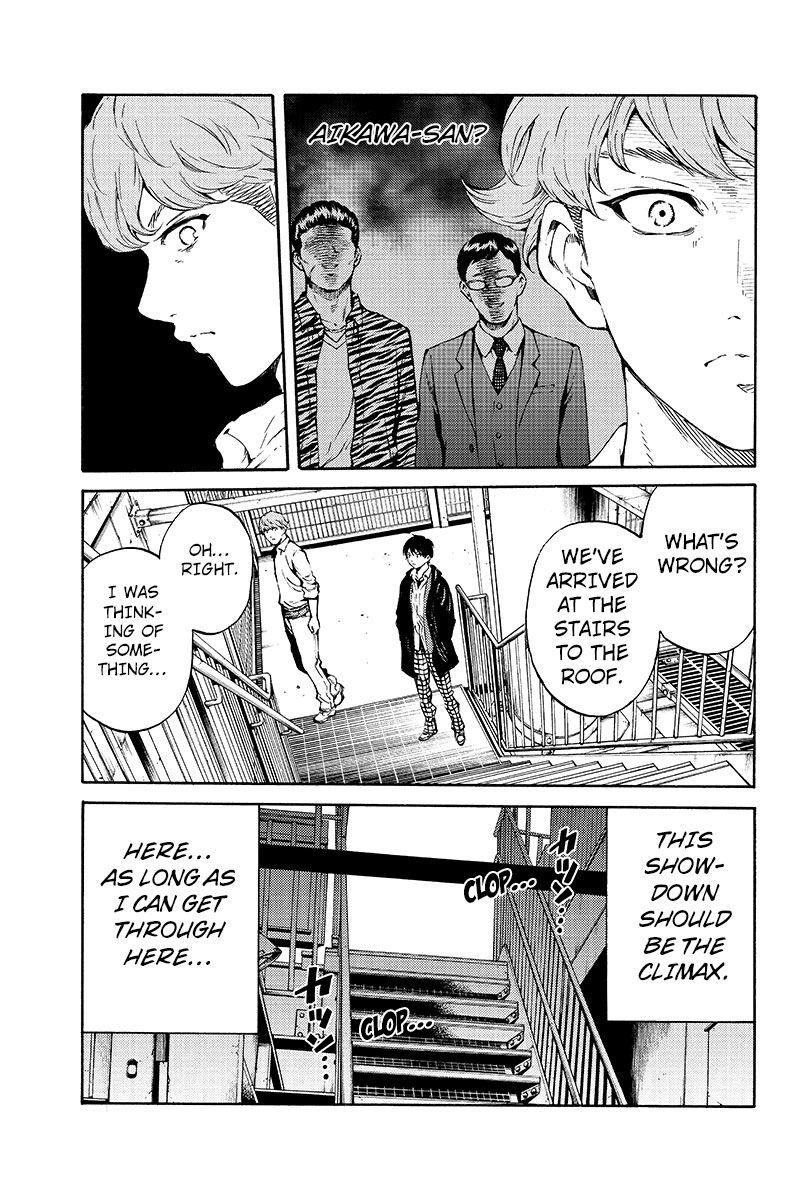 Page 7 of Chapter 196