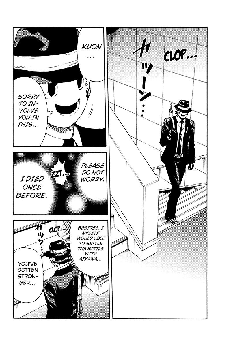 Page 8 of Chapter 196