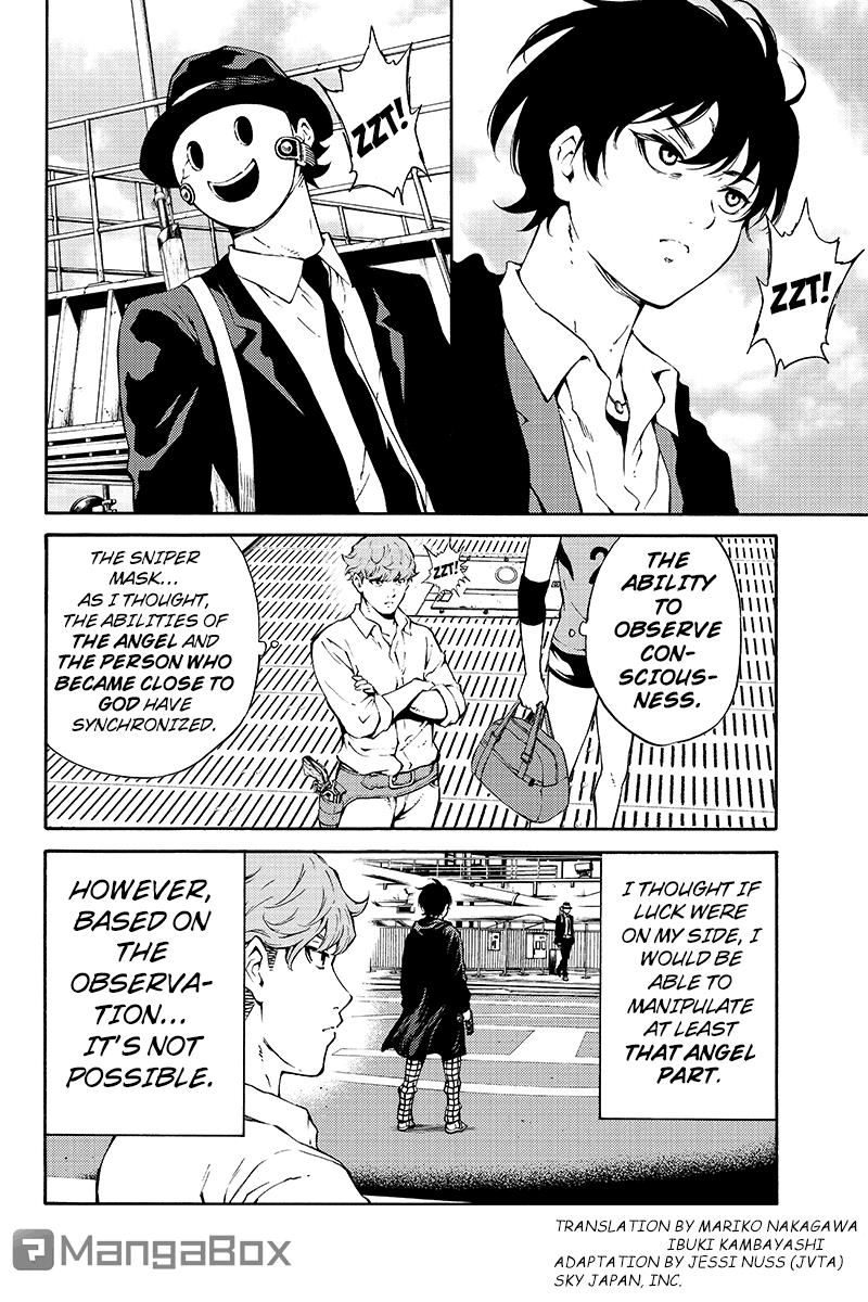 Page 4 of Chapter 197