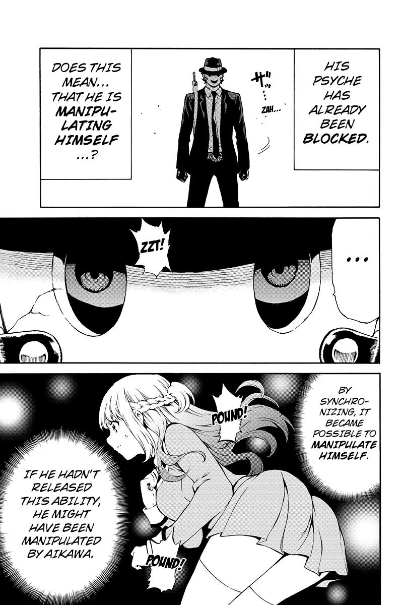 Page 5 of Chapter 197
